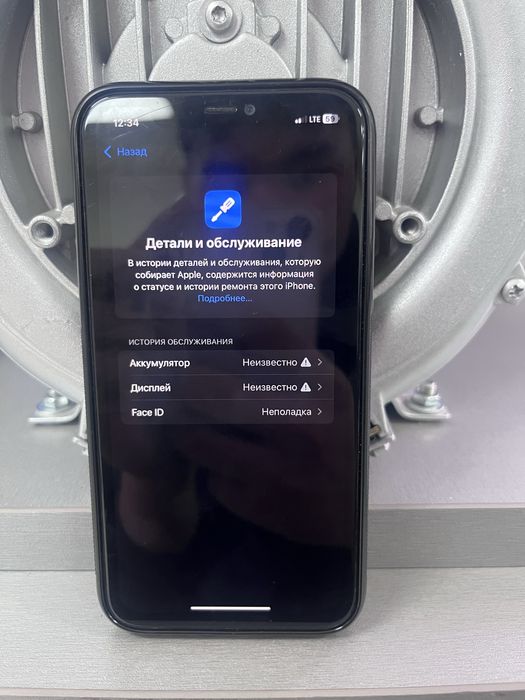 Айфон 11 с минсом