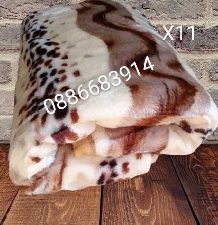 Пухкави и топли одеала