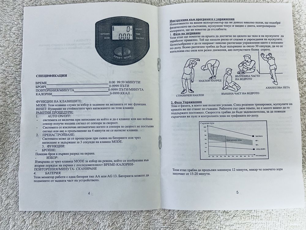 ПРОДАВАМ мини степер.