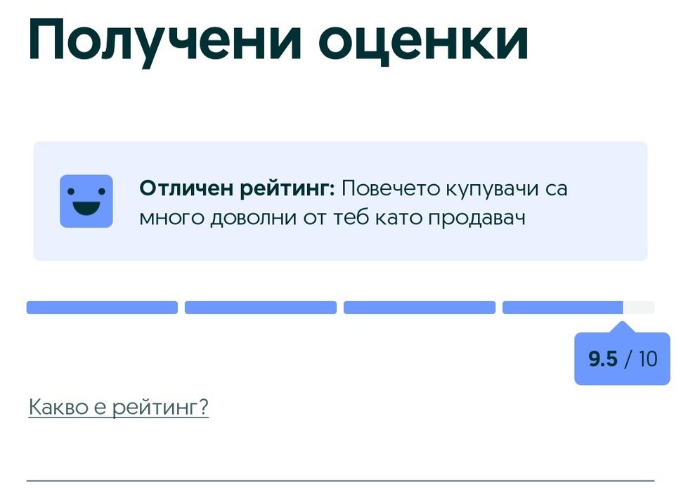 iPhone 6s 32GB Gold - Чисто нов, за колекционери!!!