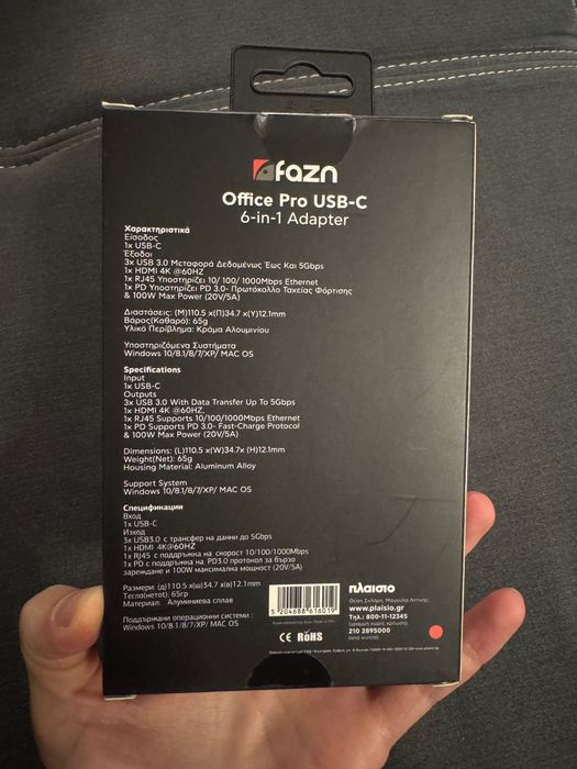 FAZN офис адаптор 6-в-1 USB C