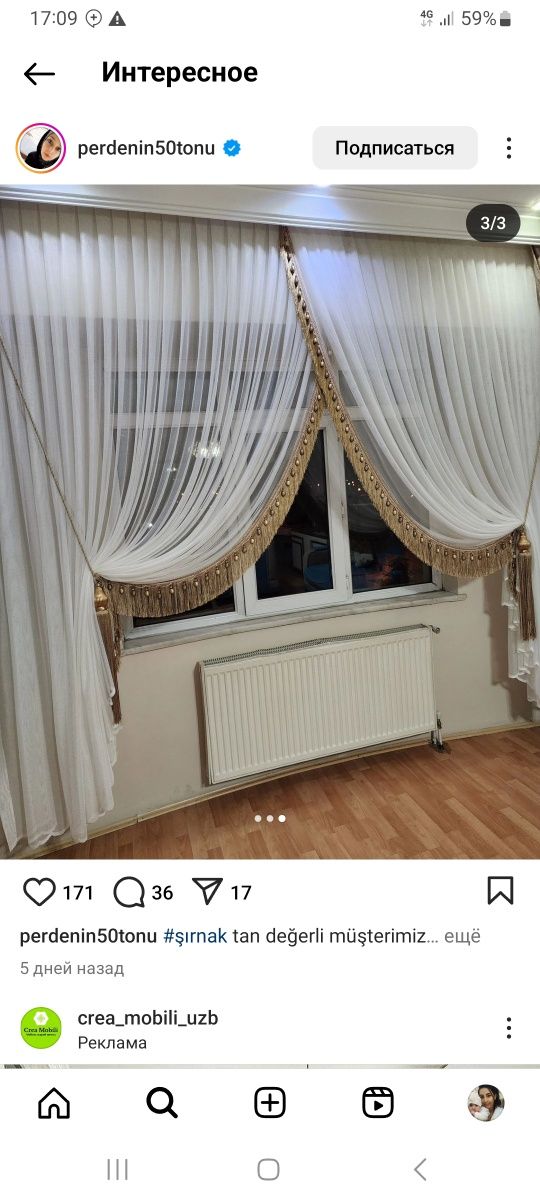 Elitni shtori. Zamonaviy pardalar tikib tayorlab urnatib beramiz