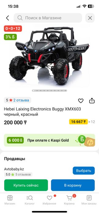 Продам детский электромобиль!