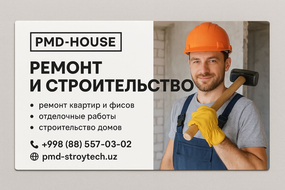 Есть свободная бригада , без посредников. Ремонт квартир под ключ