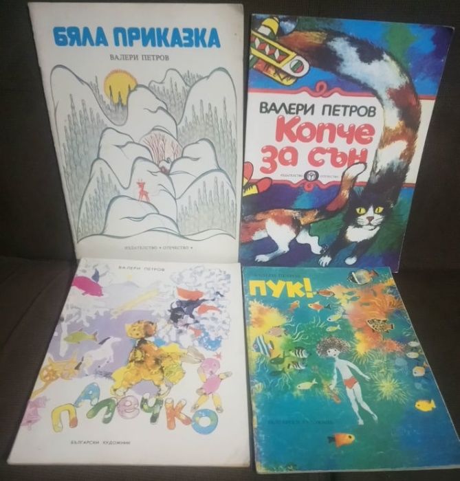 Детски книжки, Енциклопедии,Оригами и Направи сам ...