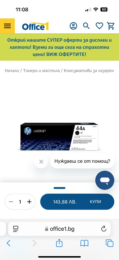 HP laserjet 44 a