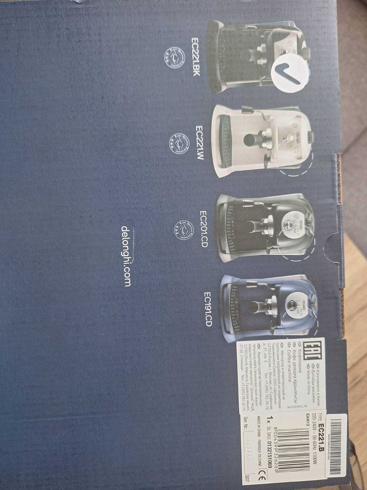 Кафемашина DeLonghi EC221.B