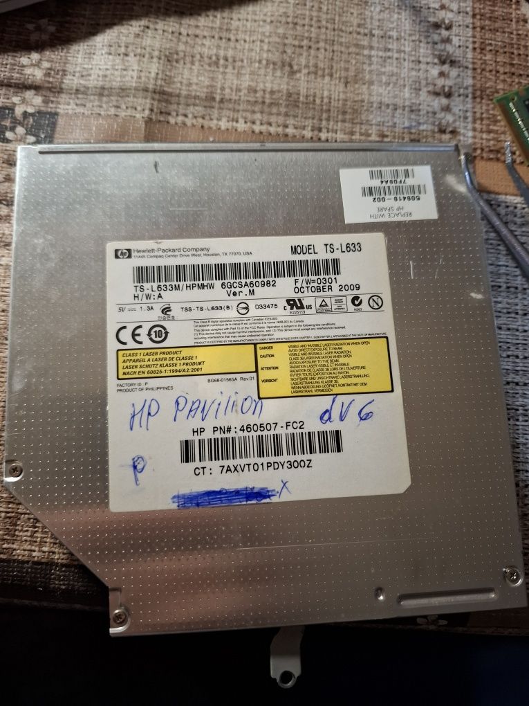 Вход за DVD disk