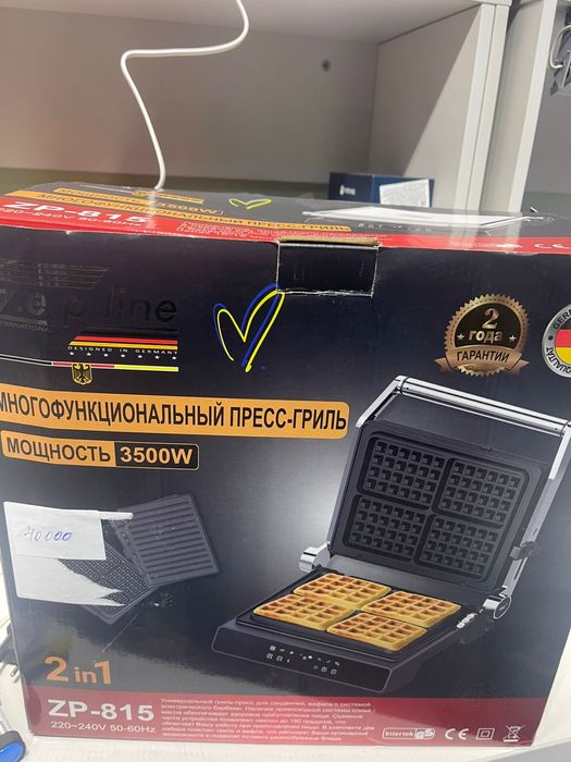 Многофункциональный грильпресс