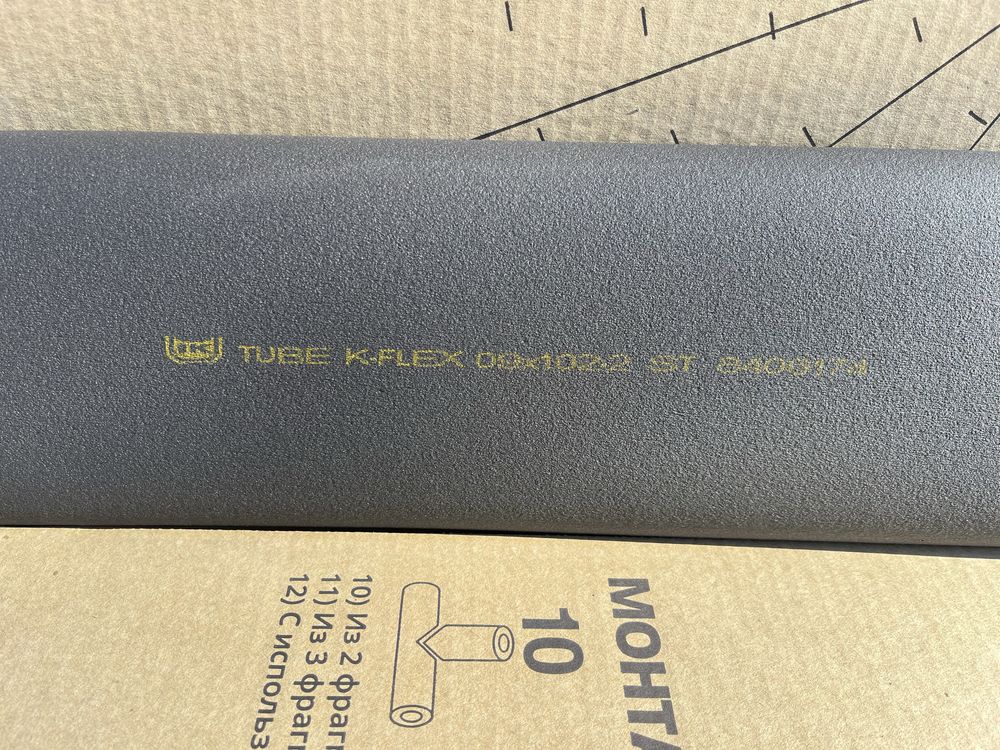 Теплоизоляция для труб k flex 9х102