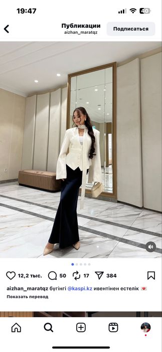 Актобе каласыннан осындай Пиджак КЕРЕК!!!