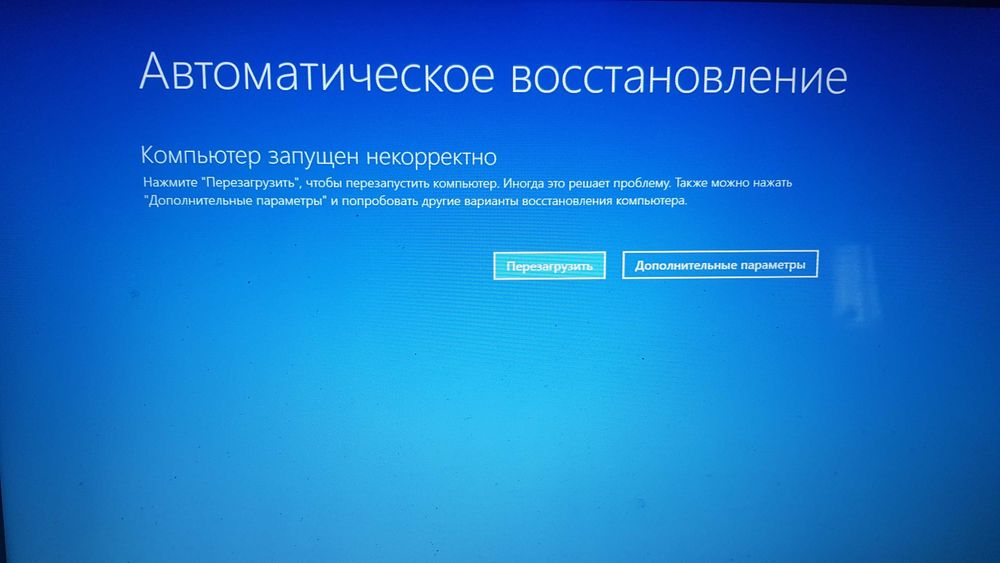 Установка Windows Программ Программист Ремонт Компьютеров Ноутбуков ПК