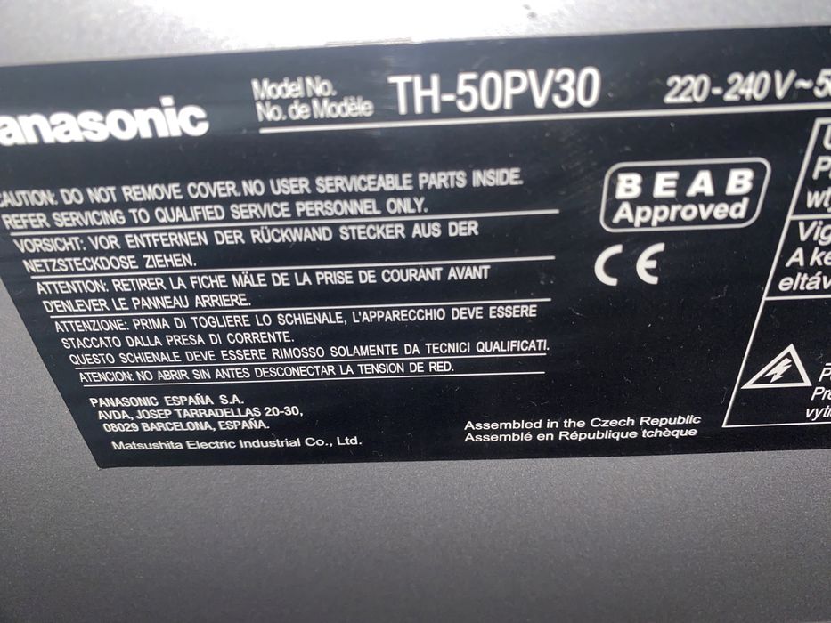 Панасоник - Виера