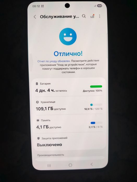 Samsung A56 ideal Yengi