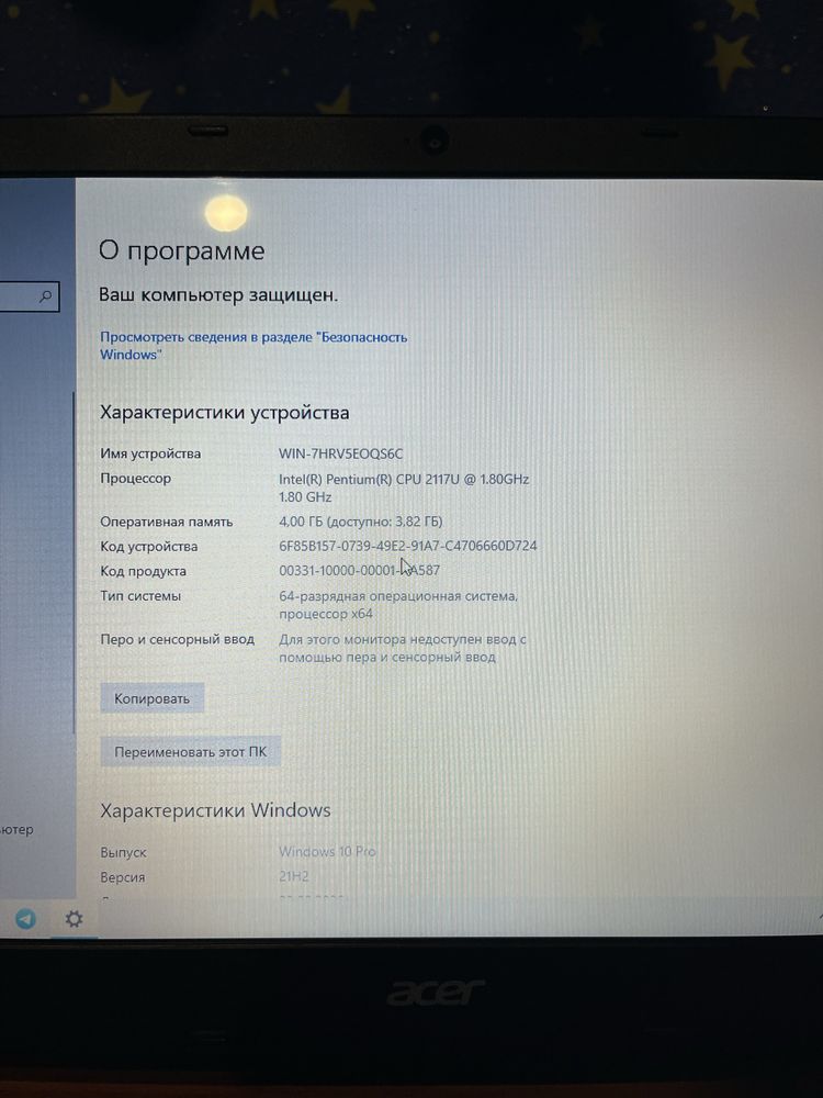 190$ Acer notebook сотилади