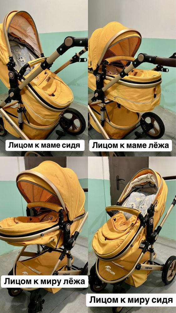 Продам трансформер коляску TEKNUM