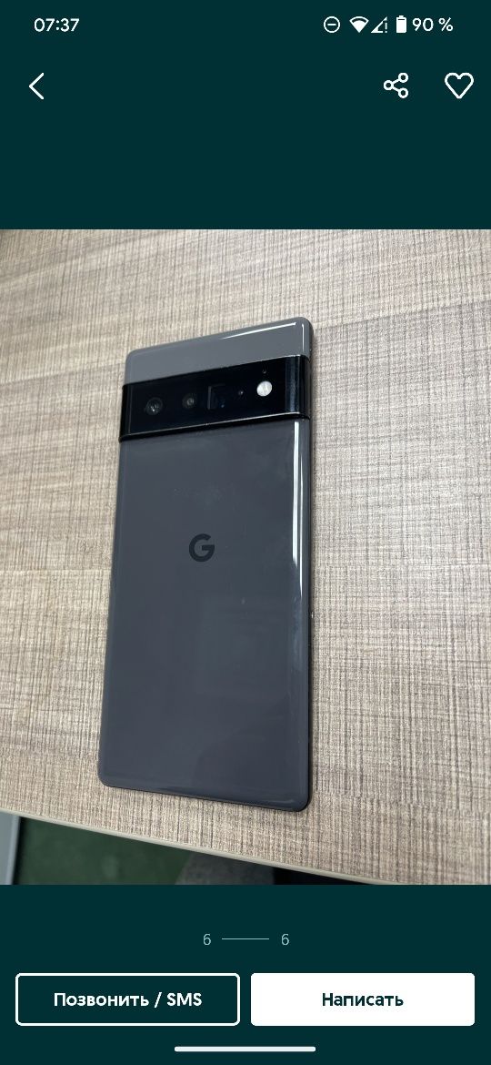 Google Pixel 6 Pro