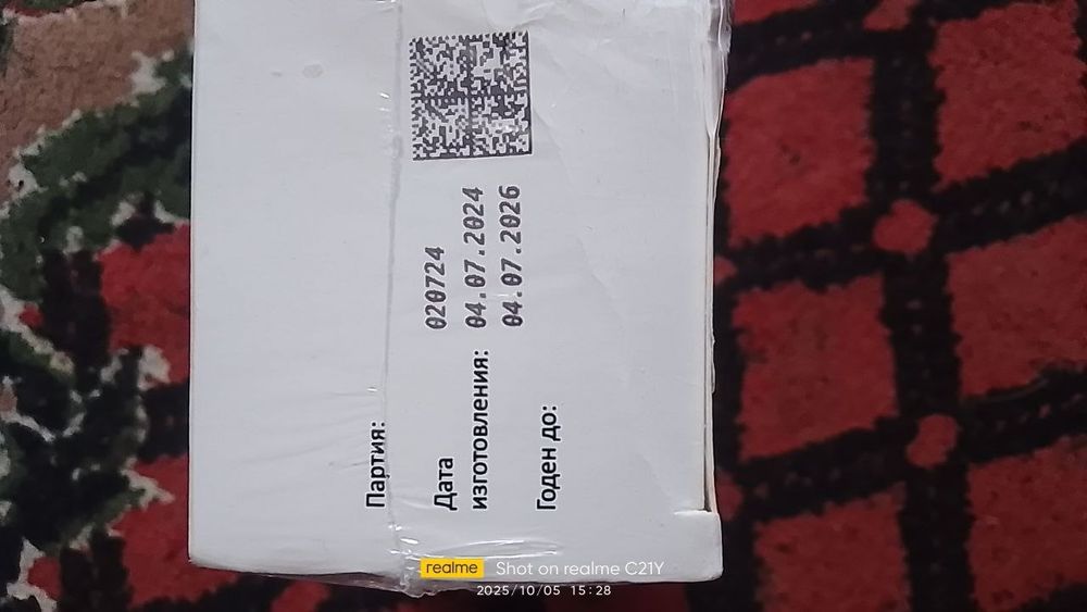 Для женского здоровья