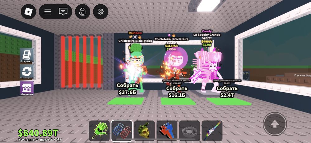 Продаю или трейд