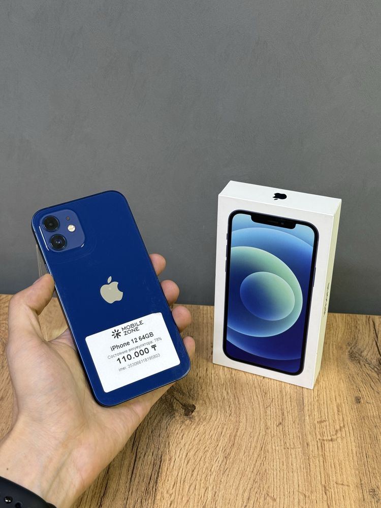 Iphone 12 64 GB | Mobile Zone