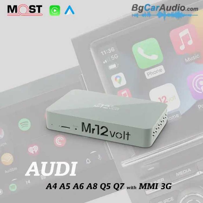 CarPlay интерфейс Mr12Volt за Audi A4 A5 A6 A7 Q5 Q7 DSP с MMI 3G,3G+