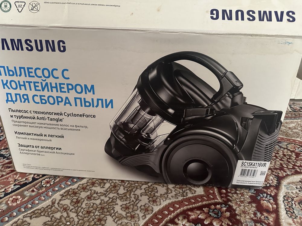 Пилесос Samsung changyutgich