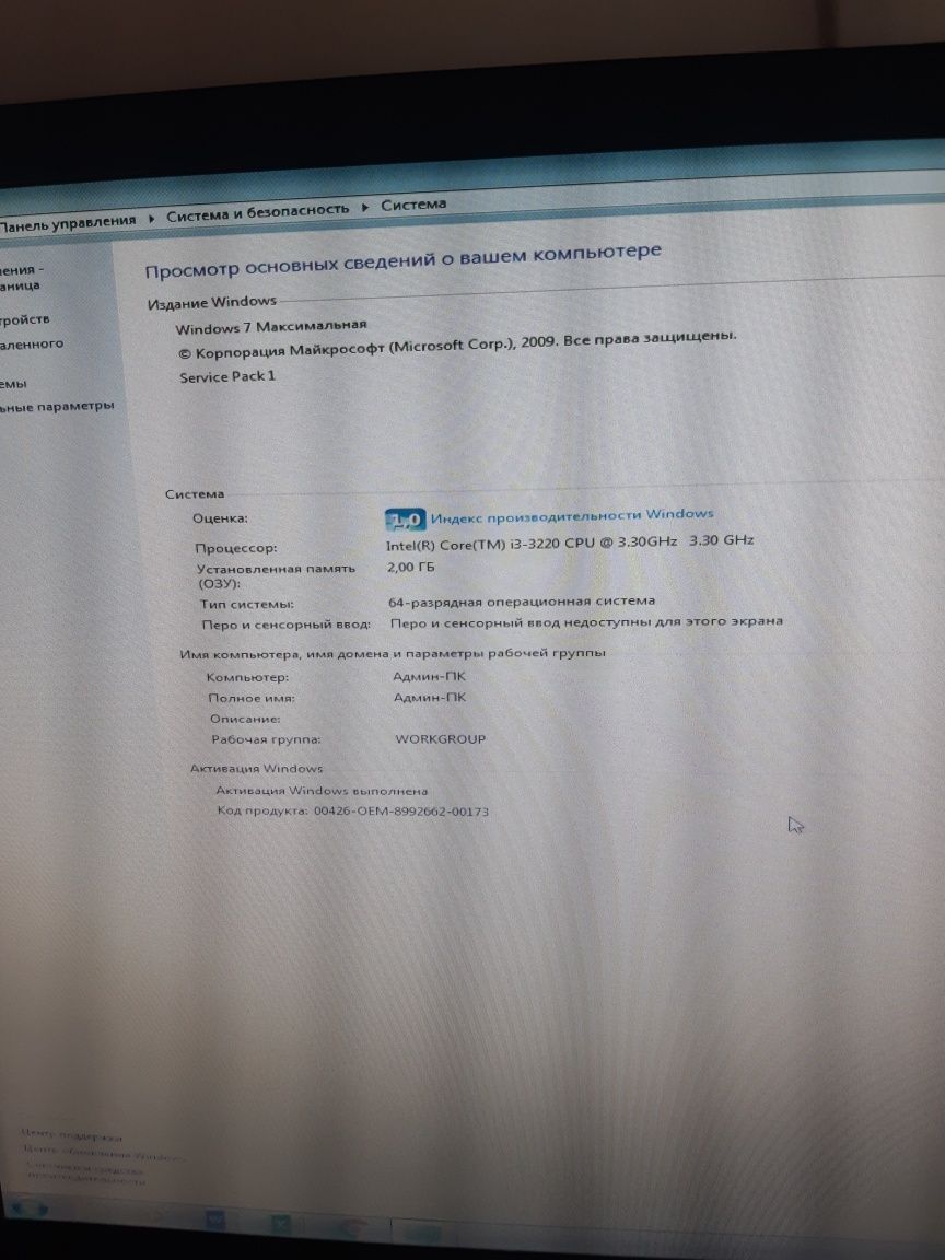 Продам ОЗУ оперативное запоминающее устройство.