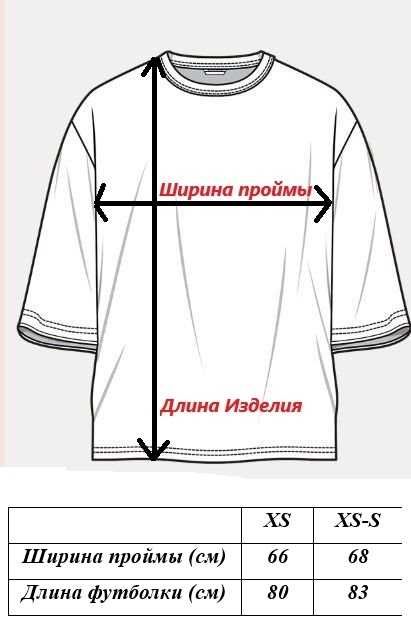 Мужская футболка оверсайз, черная с коротким рукавом, с принтом