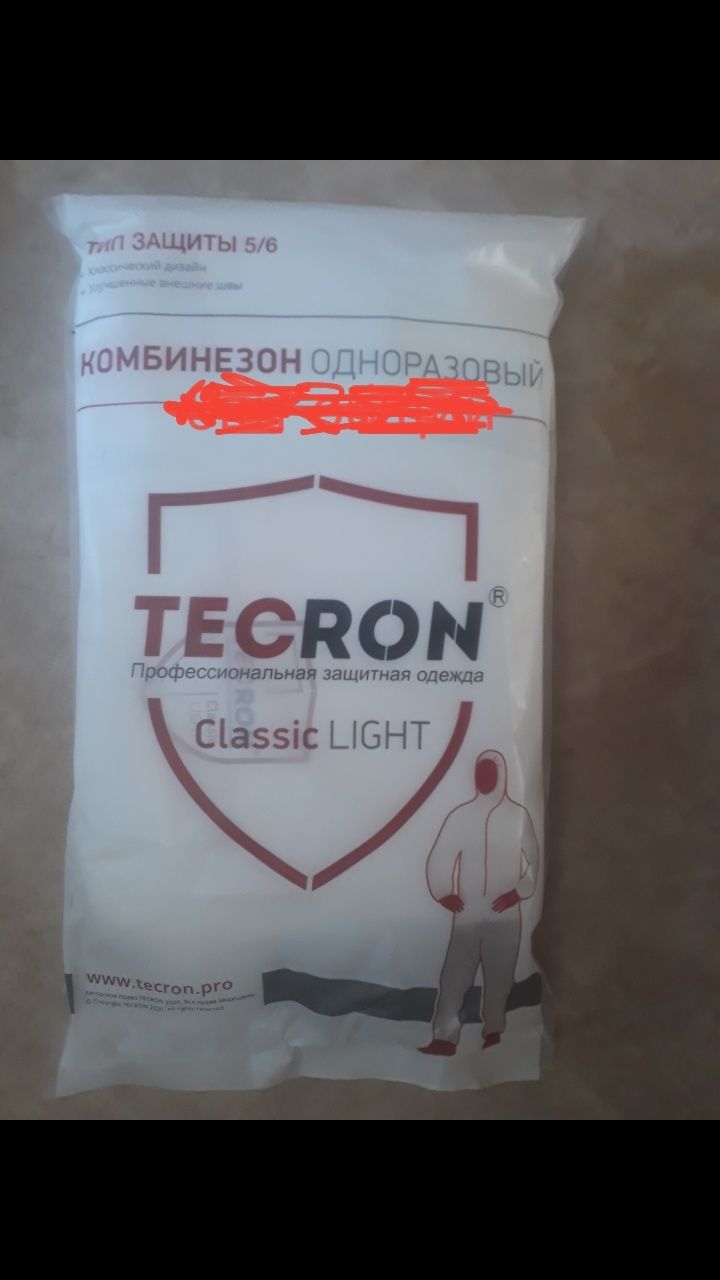 Одноразовый камбез