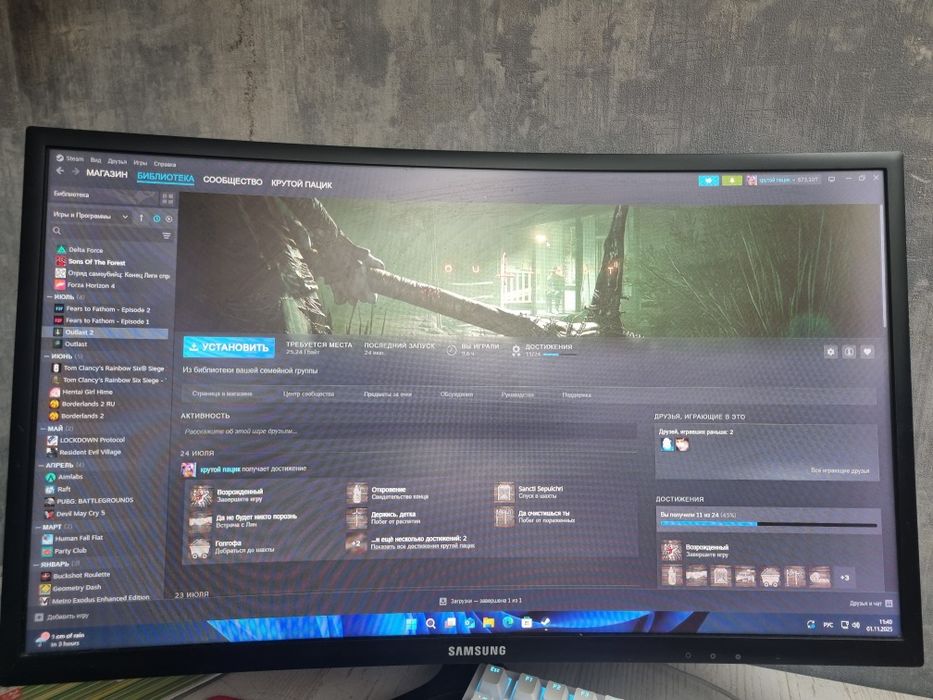 Монитор samsung LC24FG73FQIXCI