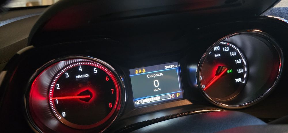 Продается Трекер 2