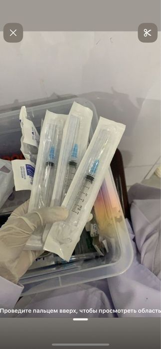 Медицинские услуги : в/в, в/м, система .