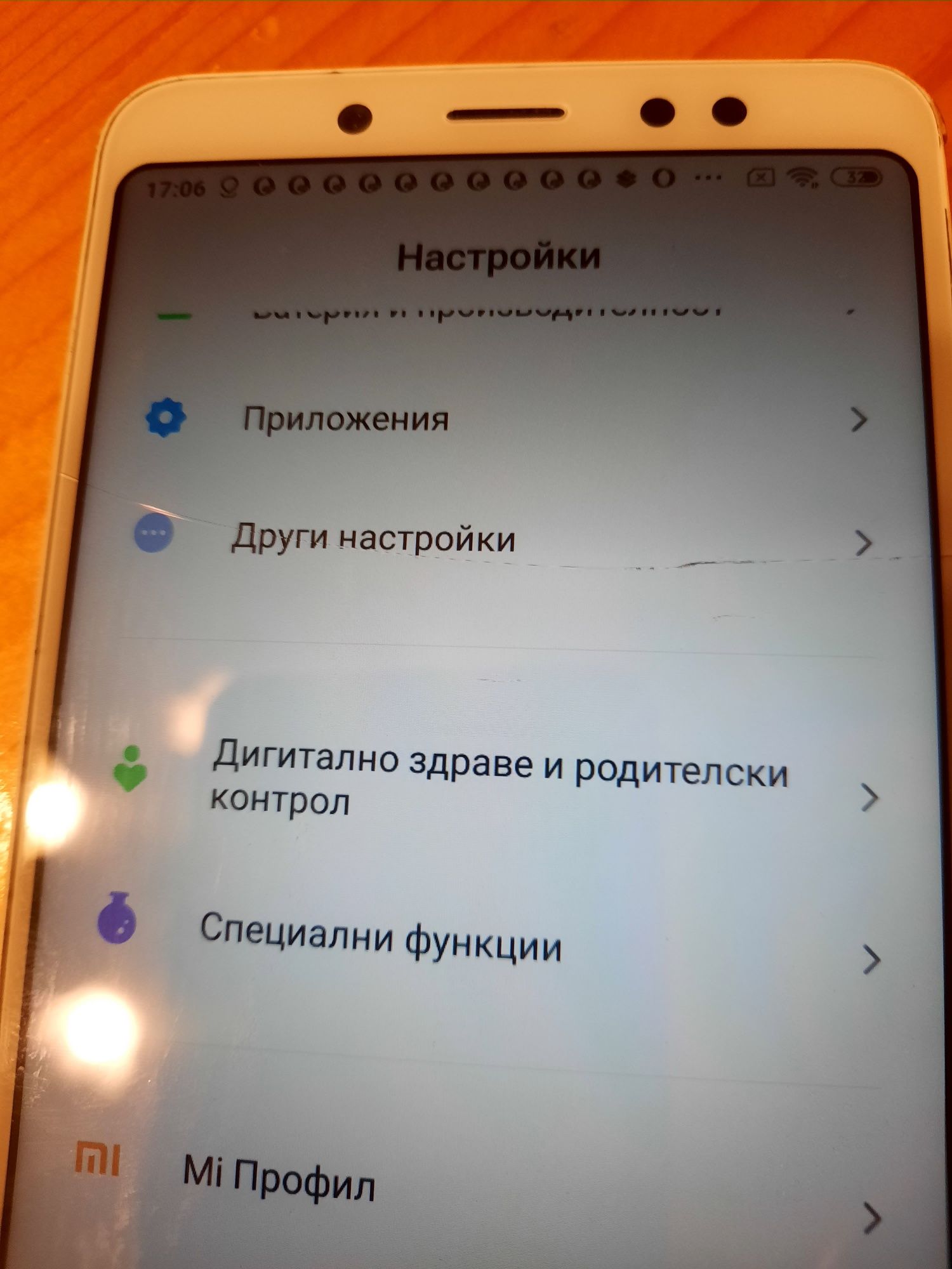 Xiaomi redmi note 5 3/32