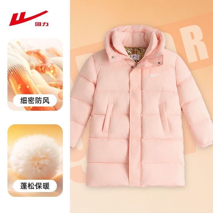 Куртка детская 7-10 жасқа