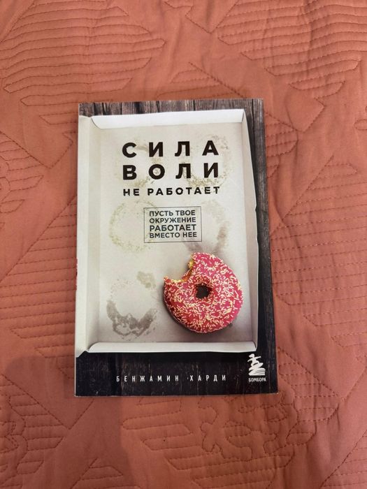 Книга новые и бу