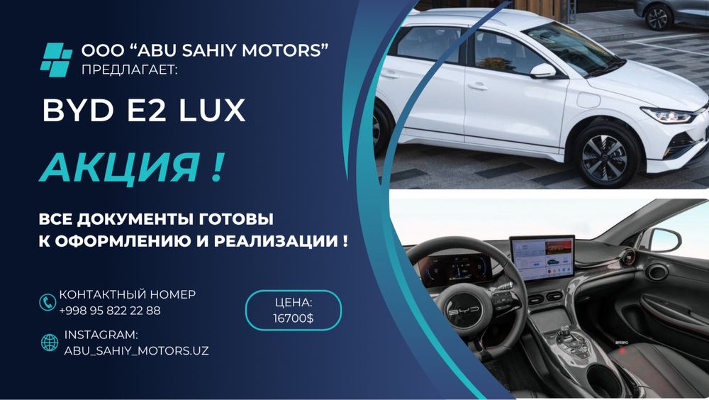 BYD E2 Luxury 405km full 16700 Rusifikatsiya qilingan Notariusg