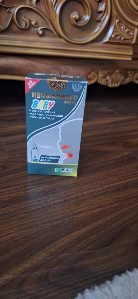 Неофаргинго форте baby 20ml 30000