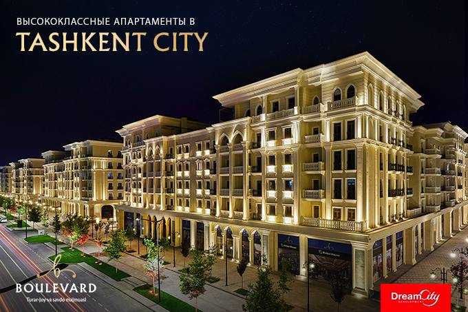 ПРОДАЕТСЯ 2х ком квартира в ЖК BOULEVARD есть 2 парковки в бонус