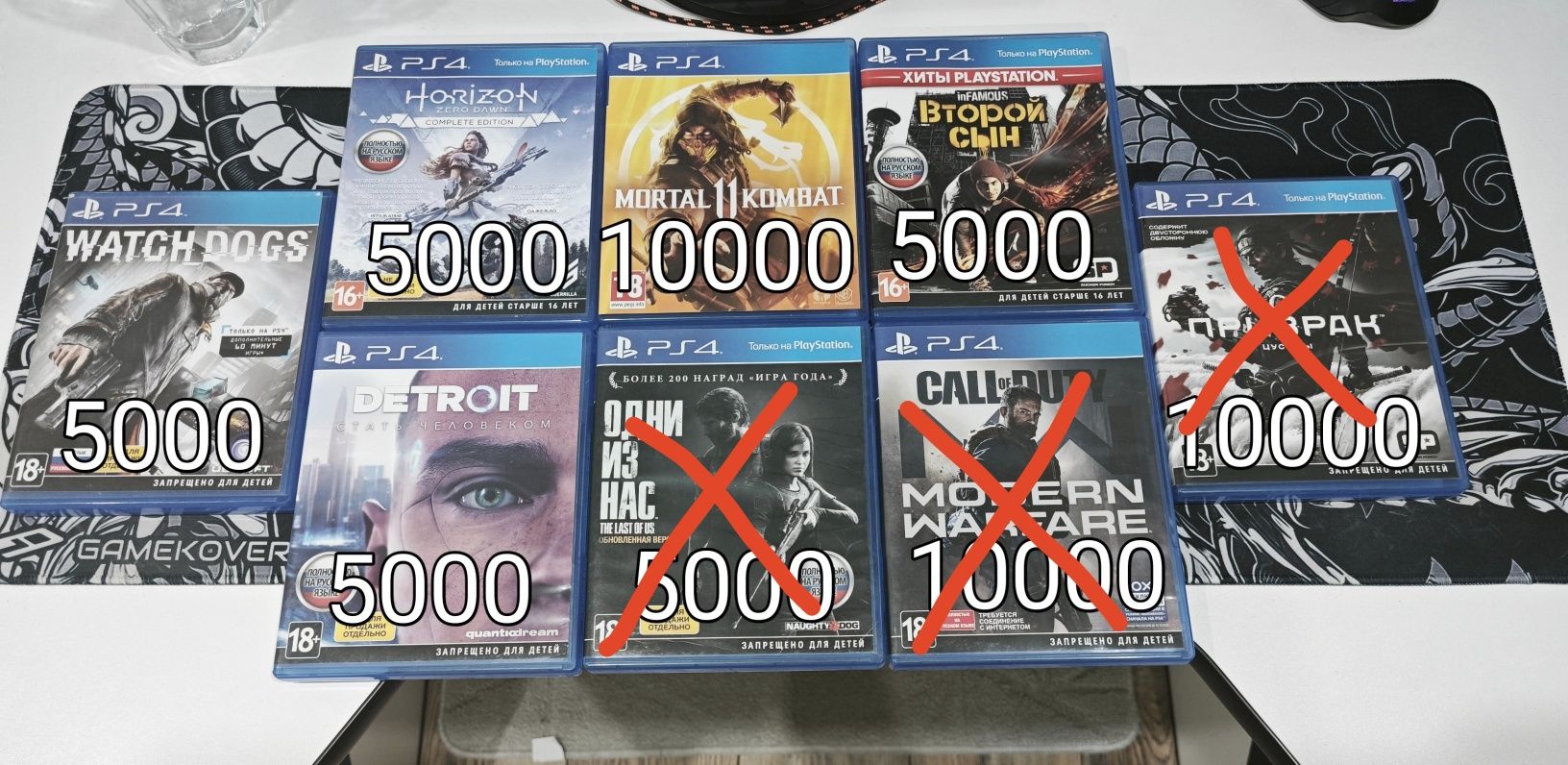Продам диски ps 4