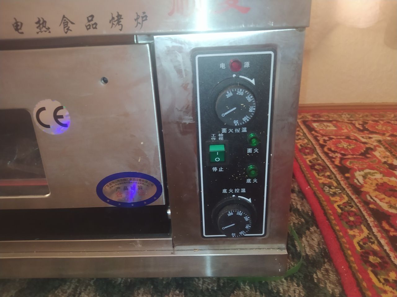 Очень хорошее состояние почти новый
