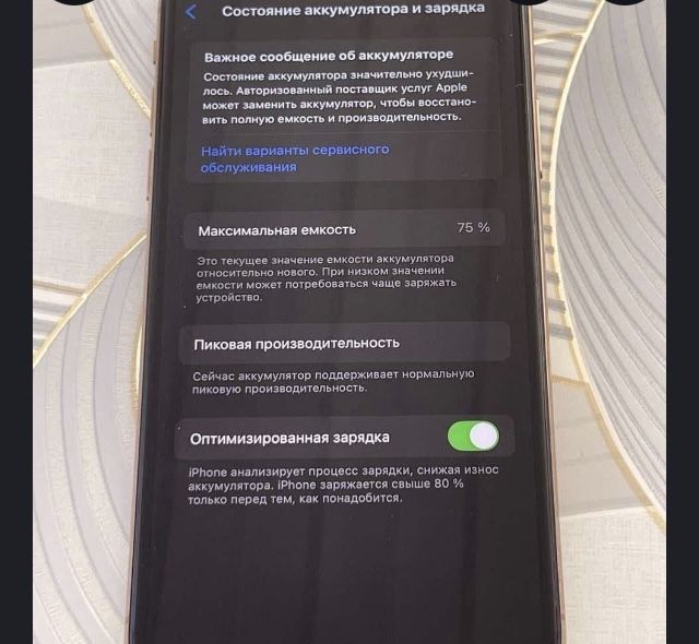 Iphone xs 64gb 75akb