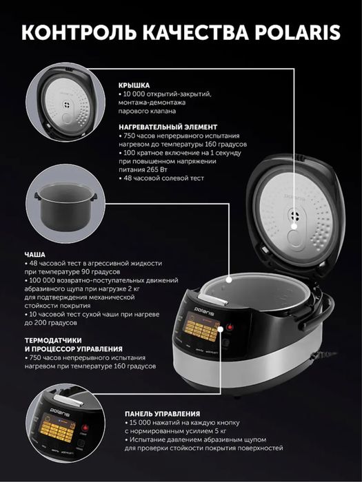 Мультиварка Polaris PMC 0517AD