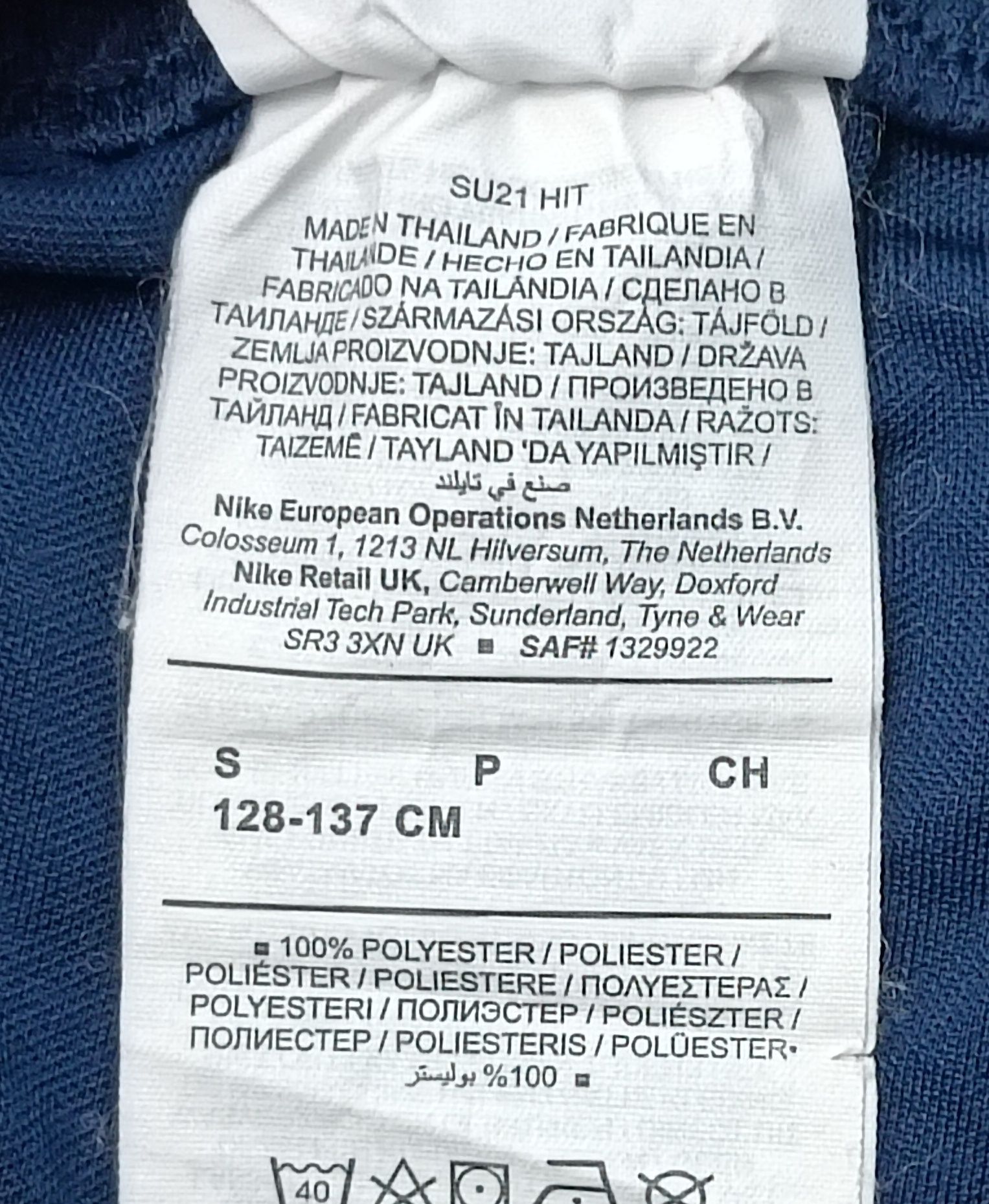 Nike DRI-FIT Tottenham Hotspur Shorts оригинални гащета ръст 128-137см