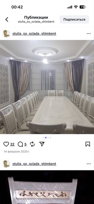 Меьель для гостинной