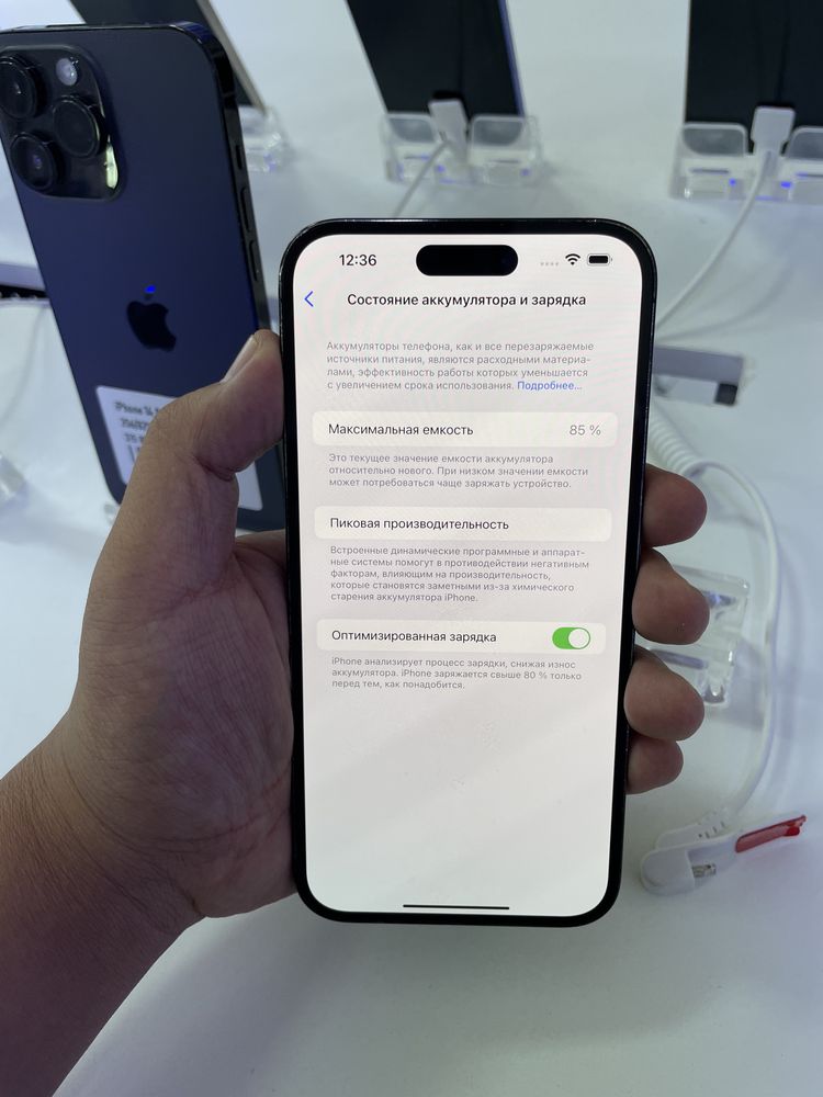 iPhone 14 Pro Max 256/85% в идеальном состоянии