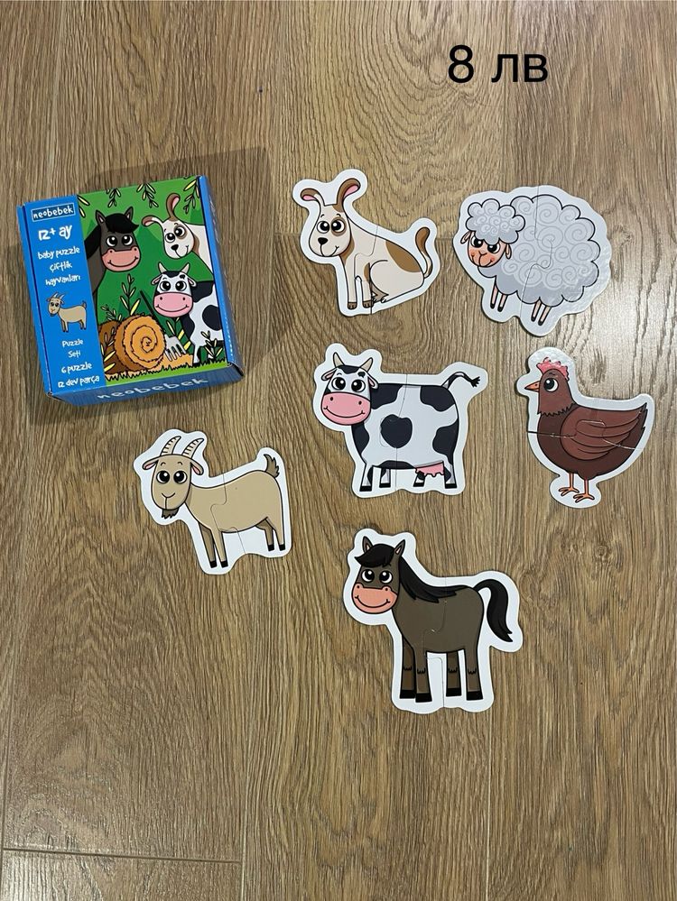 Използвани играчки колички, кубчета, трактор, ферма, пъзели
