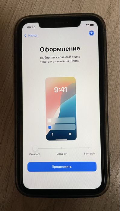 Продам iPhone  11