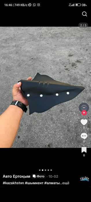 Автоседло автоертоқым