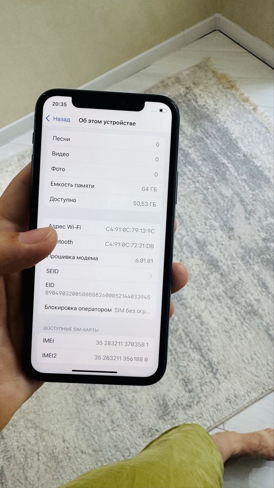 Айфон 11про  64/100