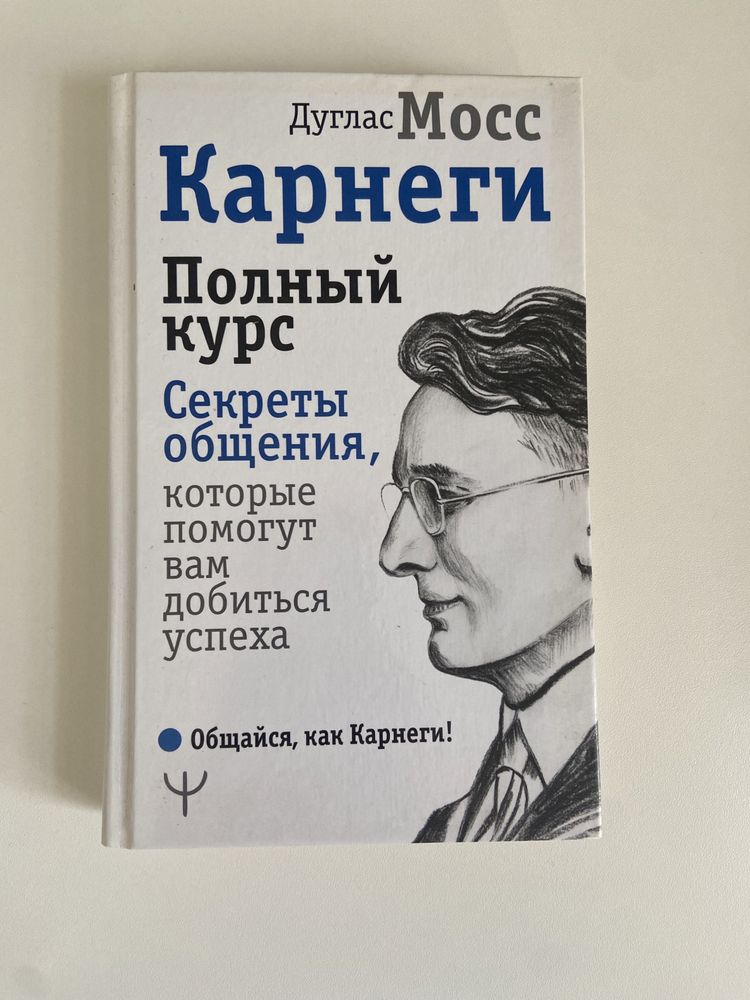 продаю книги актобе